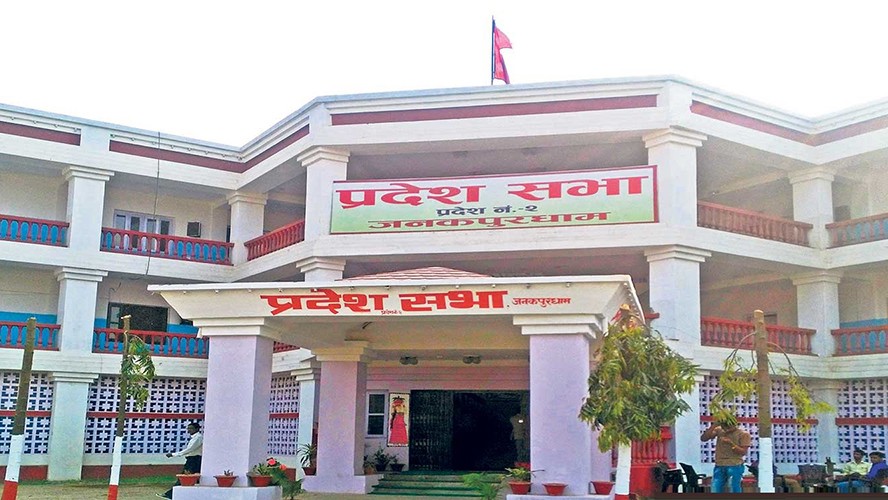 प्रदेश २ को नाम र राजधानीका लागि जसपा र लोसपाले बनाए समिति