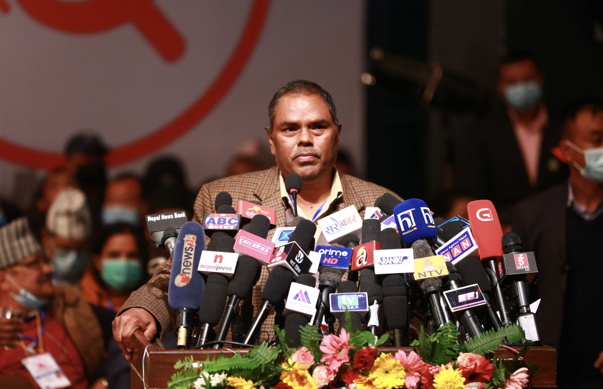 Maobadi_Mahadhiweshan_Upendra_Yadav.jpg