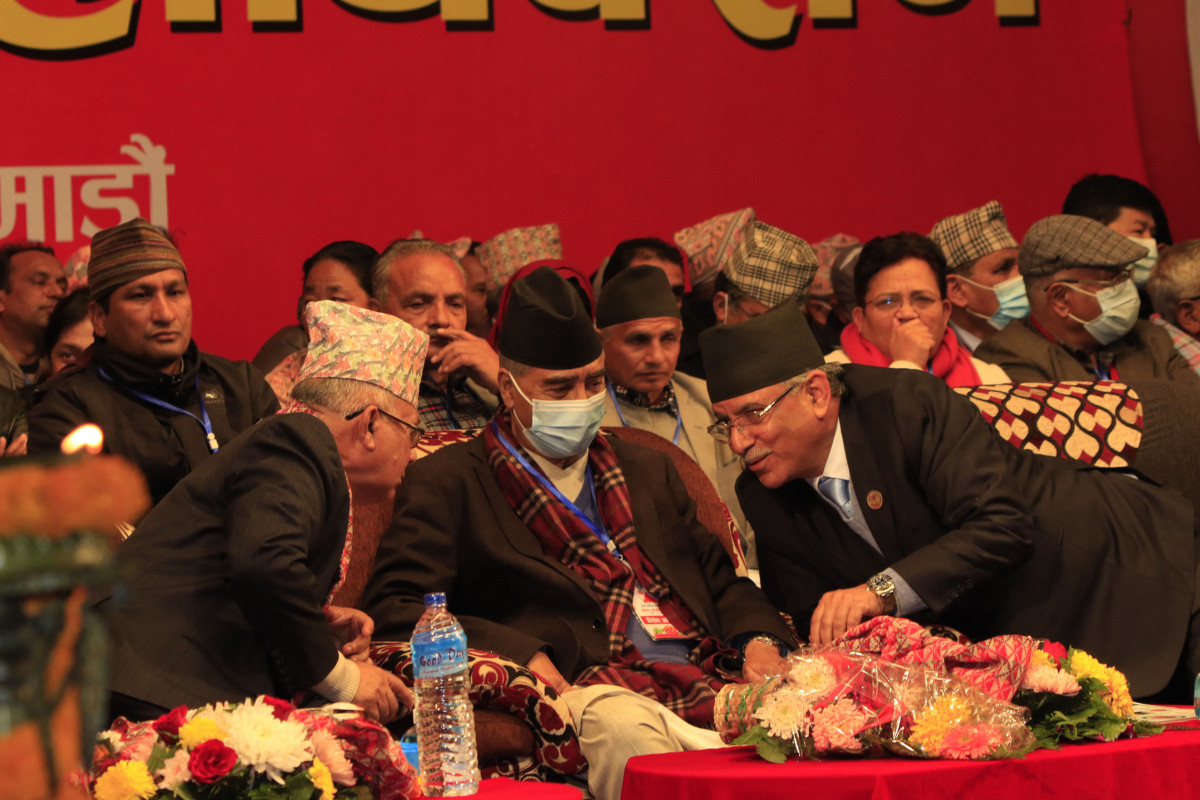 Maobadi_Mahadhiweshan_Prachand_Deuba_Nepal.jpg