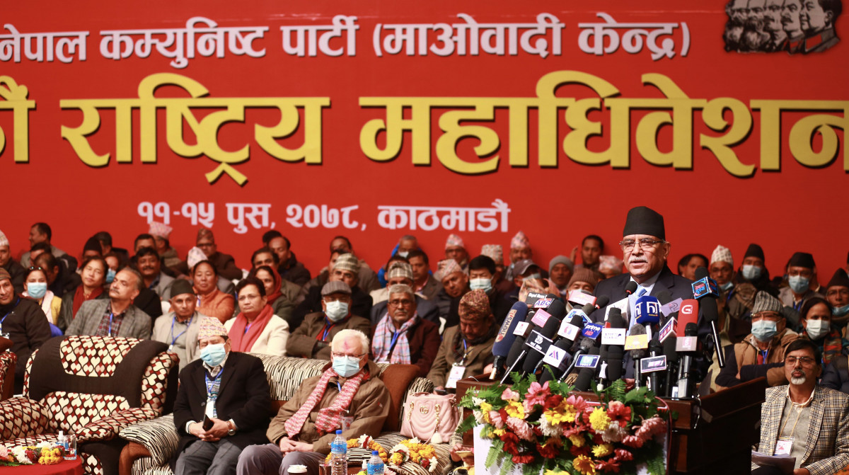 Maobadi_Mahadhiweshan_Prachand4.jpg
