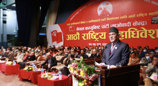 ओली प्रतिगामी र दलाल, माओवादी घटक र माधव नेपालसँग एकता र सहकार्य