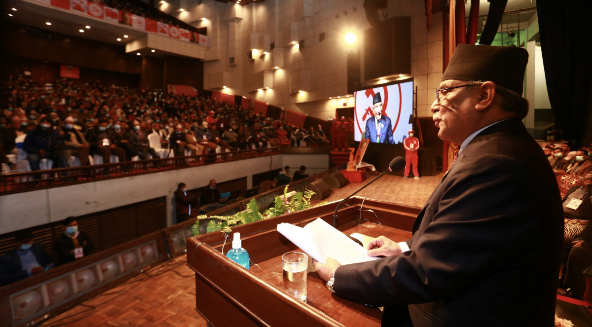 Prachanda_Single_Handup.jpg