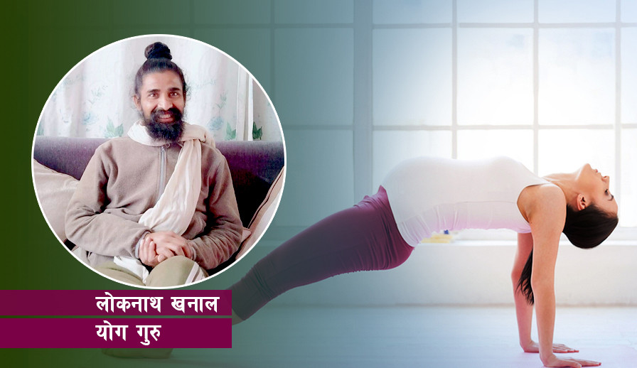 गर्भावस्थामा योग : कुन घातक कुन फाइदाजनक ?