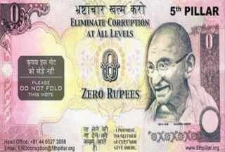 भारतमा किन छापिएको थियो शून्य रुपैयाँको नोट