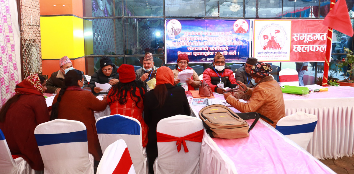 Maobadi_Group_Discussion (13).jpg