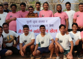 मैत्रीपूर्ण भलिबल प्रतियोगितामा पत्रकारको टोली विजयी