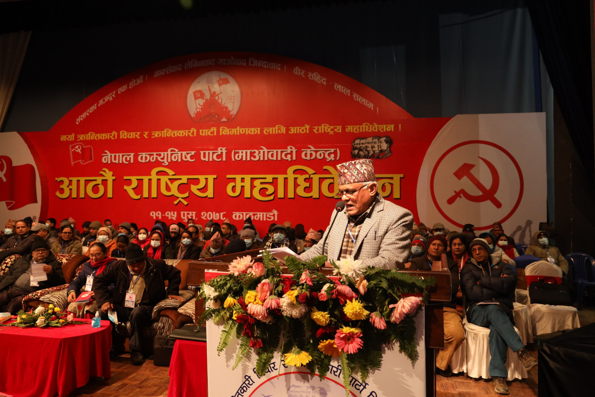 Krishna Adhikari.JPG