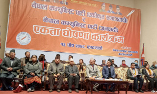 एकीकृत समाजवादीमा आकर्षण बढ्दै