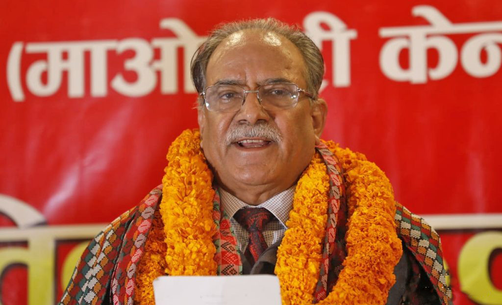 प्रचण्ड माओवादी अध्यक्षमा निर्विरोध निर्वाचित