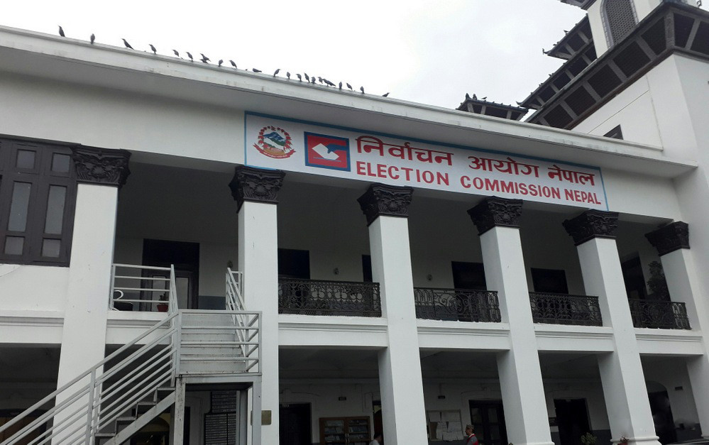 राष्ट्रियसभा र स्थानीय तह निर्वाचनका बारेमा छलफल गर्न निर्वाचन आयाेगले बाेलायाे सर्वदलीय बैठक