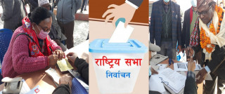नाै राजनीतिक दलका ४३ उम्मेदवारको मनोनयन दर्ता (सूचीसहित)