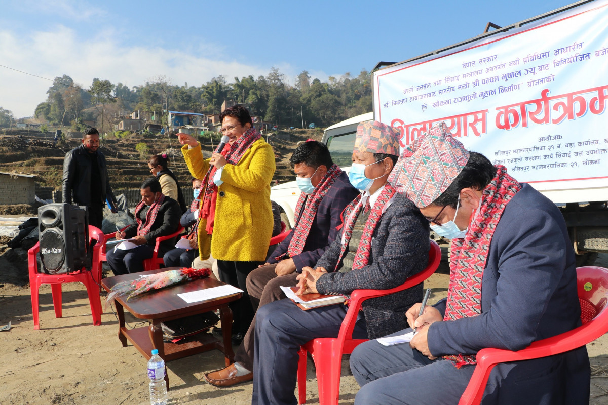 ऊर्जामन्त्रीले गरिन् ‘खोकना राजकुलो मुहान निर्माण’ को शिलान्यास