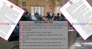 काेभिड-१९ संकट व्यवस्थापन केन्द्रले के के निर्णय गर्‍याे ?  (निर्णयसहित)