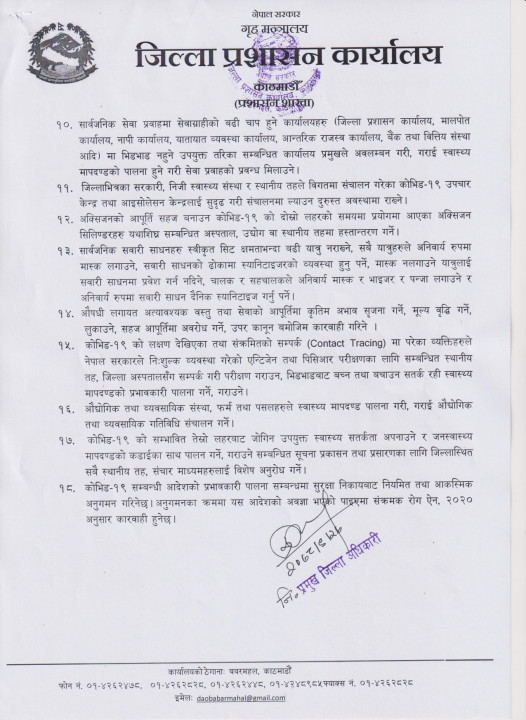 Aadesh1.jpg