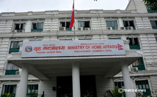 सिंहदरबार प्रवेश गर्ने पास खारेज गर्ने गृहमन्त्रालयकाे निर्णय