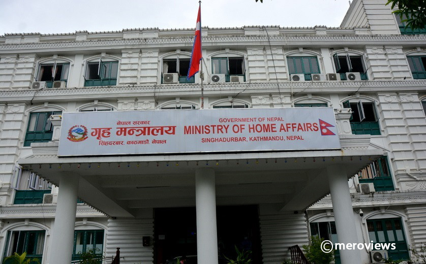 सिंहदरबार प्रवेश गर्ने पास खारेज गर्ने गृहमन्त्रालयकाे निर्णय