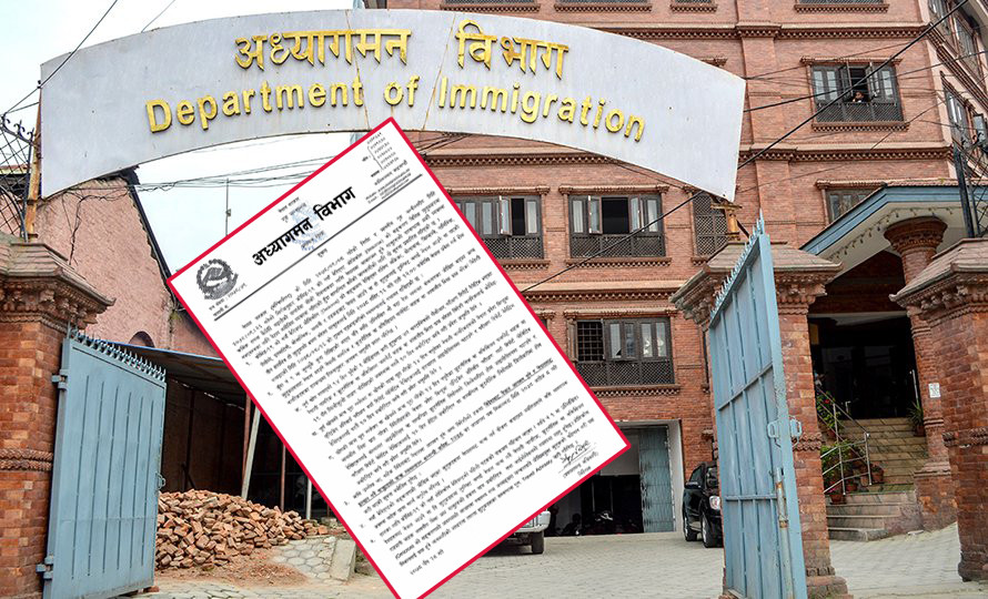 अत्यावश्यक नभई जोखिम मुलुकमा भ्रमण नगर्न अध्यागमन विभागको आग्रह