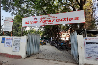 अनलाइनबाट पुनः श्रम स्वीकृति जारी हुन थालेपछि वैदेशिक रोजगार कार्यालय सुनसान