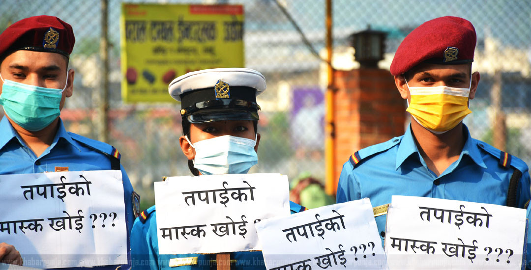 ट्राफिक प्रहरीद्वारा ‘तपाईंको मास्क खोई’ अभियान पुनः सञ्चालन