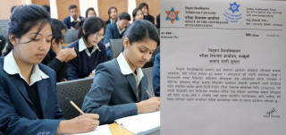 काेराेना बढेपछि त्रिविका सबै परीक्षा स्थगन