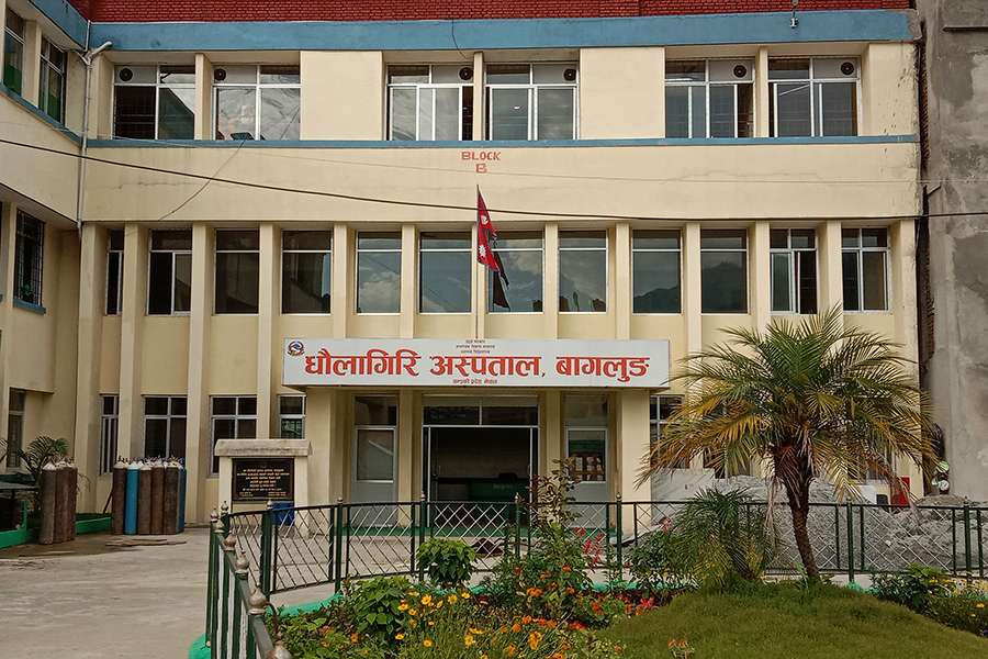 धवलागिरि अस्पताल प्रदेशकै उत्कृष्ट