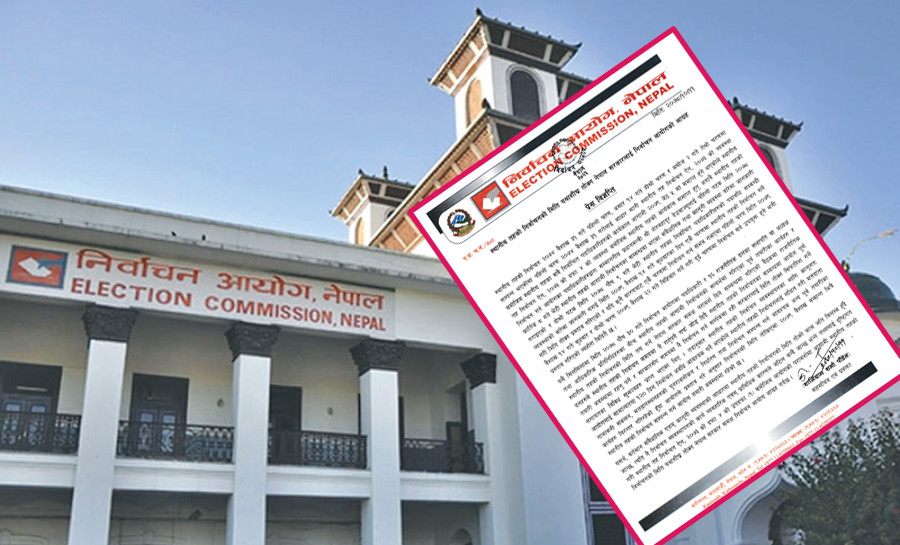 स्थानीय तहको निर्वाचनको मिति ताेक्न निर्वाचन आयोगको आग्रह