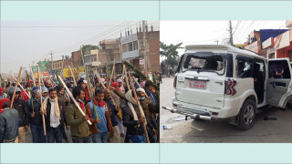 जनमत पार्टीका कार्यकर्तामाथि कारवाही गर्न निर्देशन