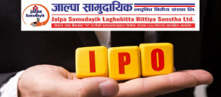 जाल्पा सामुदायिक लघुवित्तकाे आइपिओ खुल्याे, कति लगानी गर्ने ?