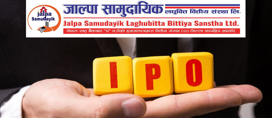 जाल्पा सामुदायिक लघुवित्तकाे आइपिओ खुल्याे, कति लगानी गर्ने ?