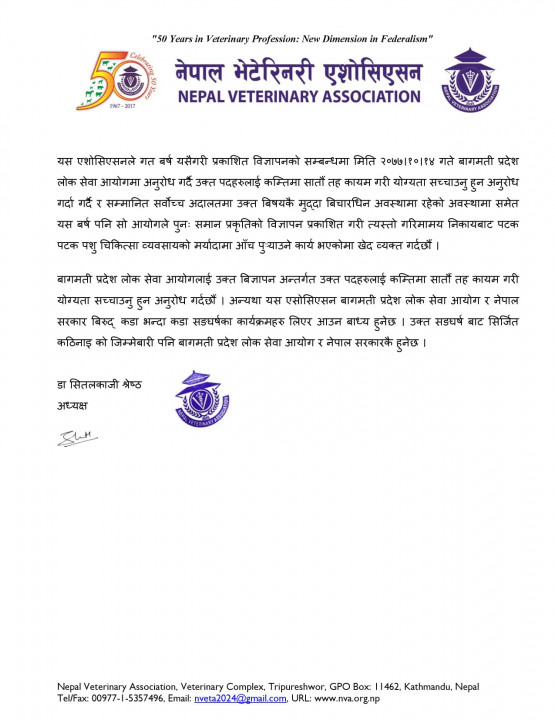 vet1.jpg