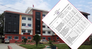 नीतिगत तथा प्रशासनिक सुधारसँगै उद्याेग दर्ता बढ्याे