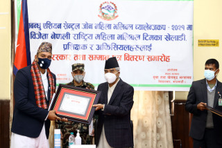 सेन्ट्रल जोन महिला भलिबल च्याम्पियनसिपका विजेतालाई सरकारकाे सम्मान