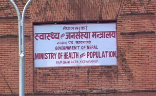 खाेप हराएपछि स्वास्थ्य मन्त्रालयले भन्याे, खाेपकाे विवरण पठाउनू