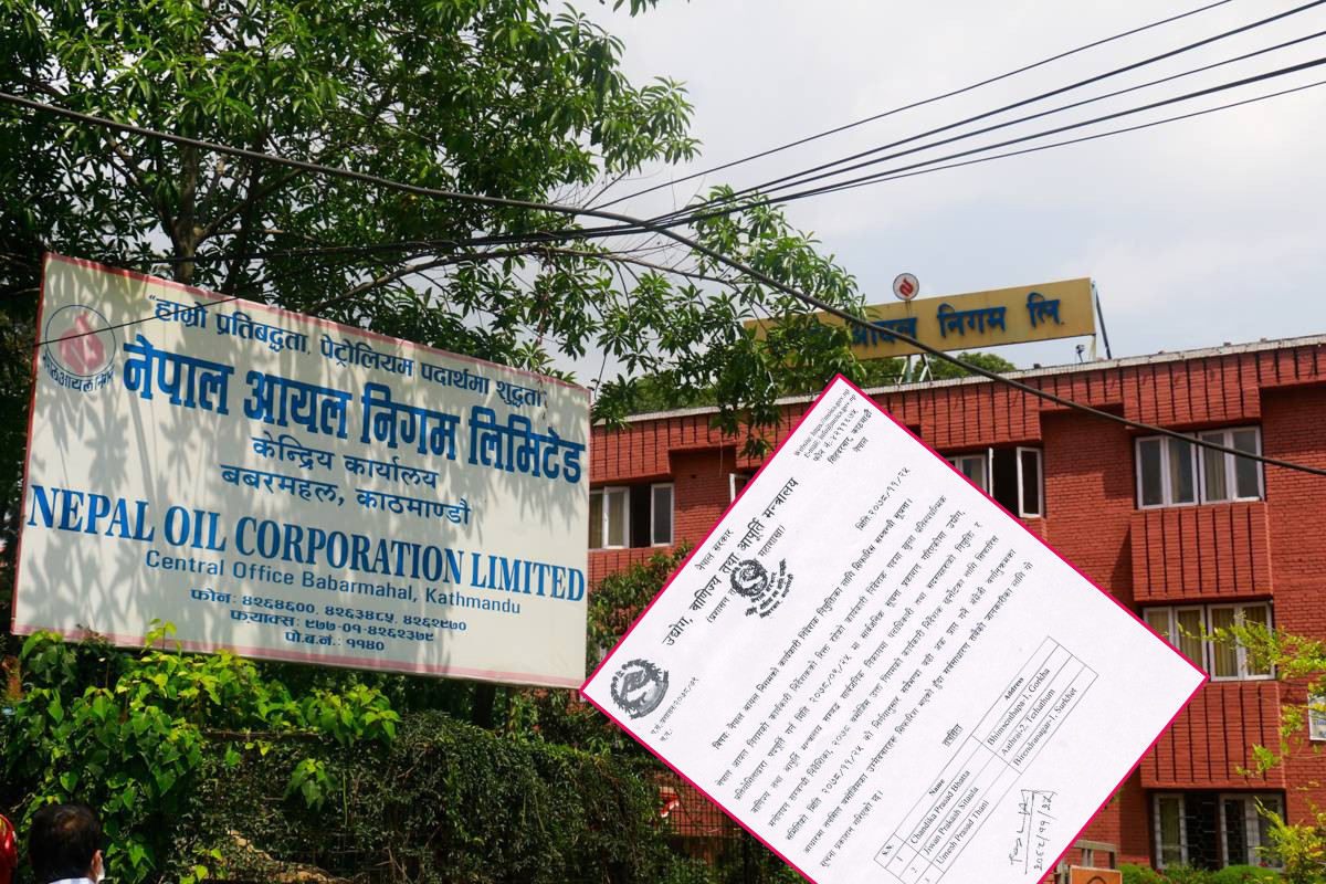 नेपाल आयल निगमकाे कार्यकारी निर्देशकमा भट्ट, सिटाैला र थानीमध्ये कसले बाजी मार्ला ?