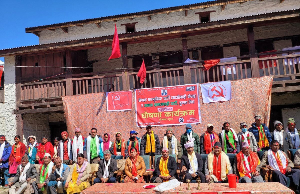 Humla3.jpg
