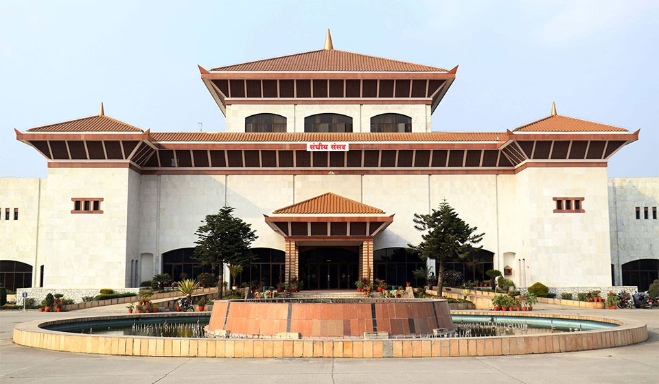 संघीय संसद्काे चालु अधिवेशन अन्त्य