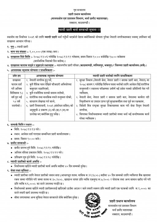 Myadi_Police_Notice.jpg
