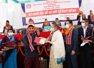 कीर्तिपुरको पाँगा गाउँब्लकका ३२ घरधुरीलाई लालपूूर्जा वितरण