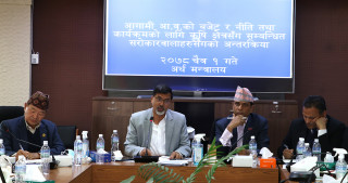 आगामी बजेटमा कृषि पहिलो प्राथमिकता, बजेट लेख्न ५ सदस्यीय समिति गठन
