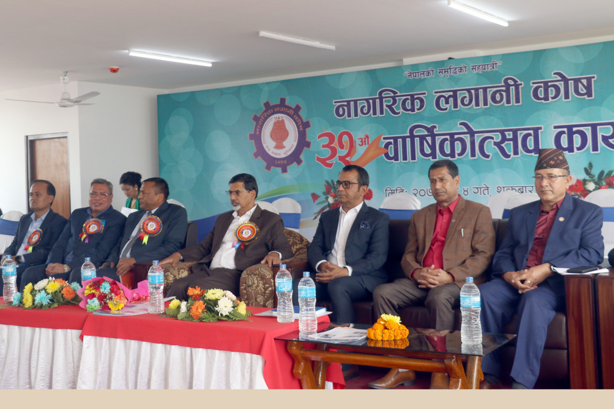 प्राथमिकता प्राप्त आयोजनामा नागरिक लगानी कोषको १ खर्ब ८३ अर्ब लगानी,