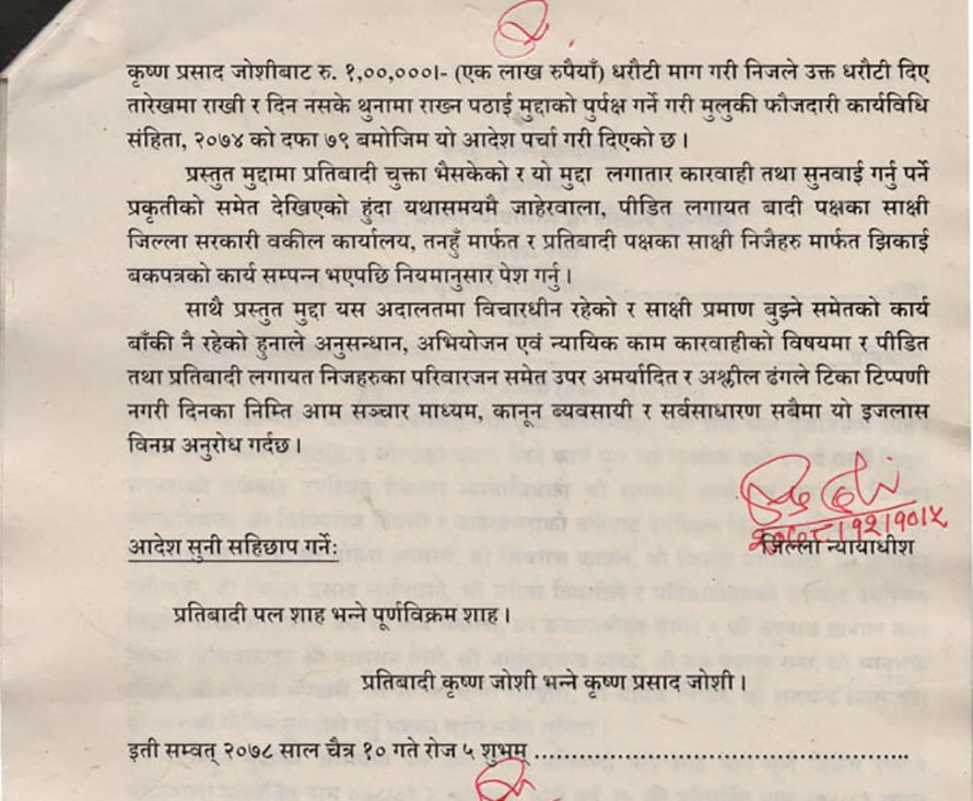 paul-shah-aadesh-7.jpg