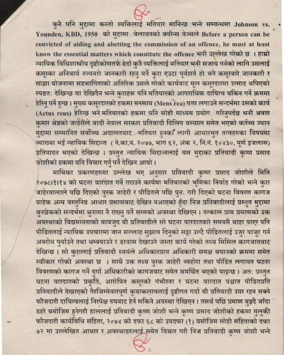 paul-shah-aadesh-6.jpg