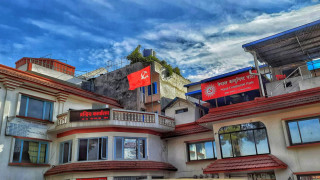सामाजिक न्यायसहितको आर्थिक विकासका लागि माओवादी नेतृत्वलाई विजयी गराउन अपिल
