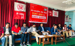 वाइसिएलले प्रत्येक पालिकामा श्रम सहकारी गठन गर्ने