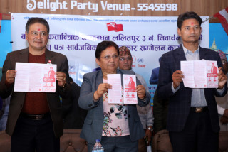 मन्त्री भुसालले  सार्वजनिक गरिन् चुनावी प्रतिबद्धता  (पूर्णपाठ)