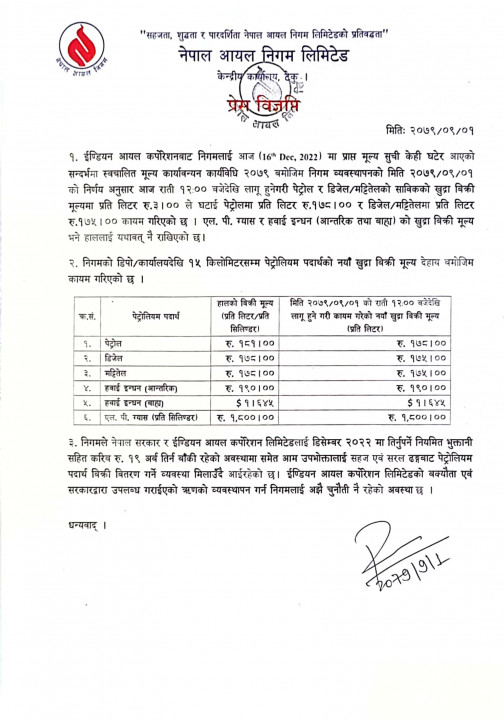 WhatsApp Image 2022-12-16 at 20.10.00.jpeg