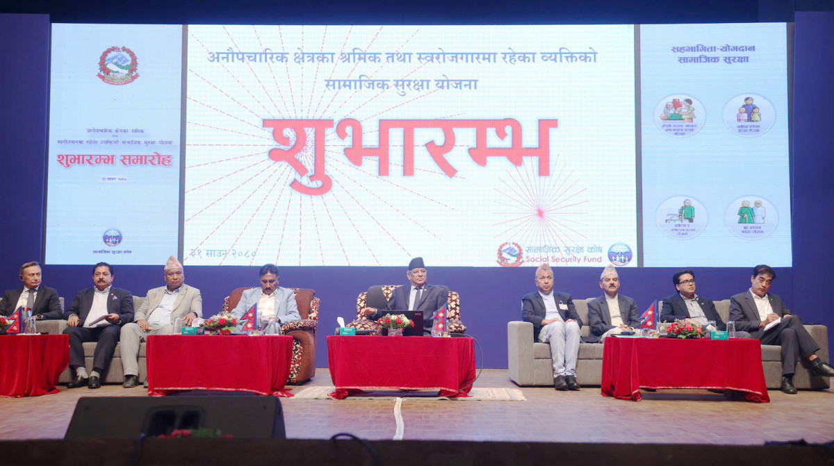 सामाजिक सुरक्षामा नेपालको फड्को