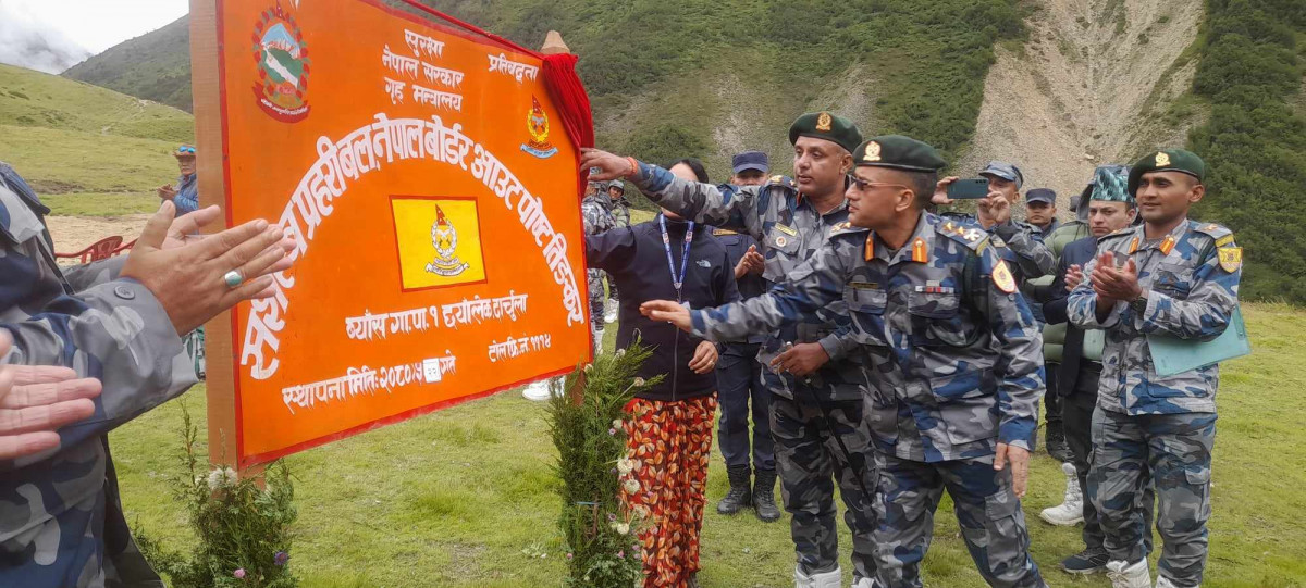दार्चुलाको तिङ्करमा सशस्त्र प्रहरीको बिओपी स्थापना