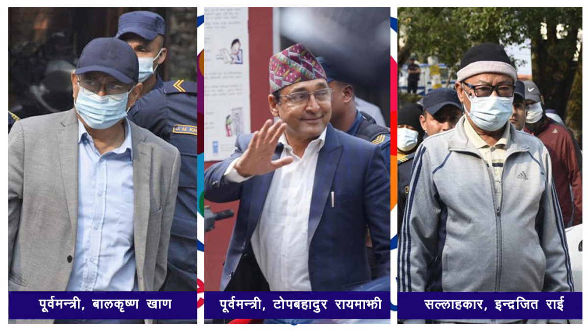 नक्कली भुटानी शरणार्थी प्रकरणमा बालकृष्णलाई लिएर राय बाझियो, तेस्राे न्यायाधीशबाट सुनुवाइ हुने