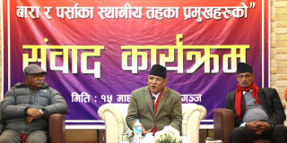 ‘लाखौंले मिटरब्याजपीडित किसानले  न्याय पाउँदैछन्’